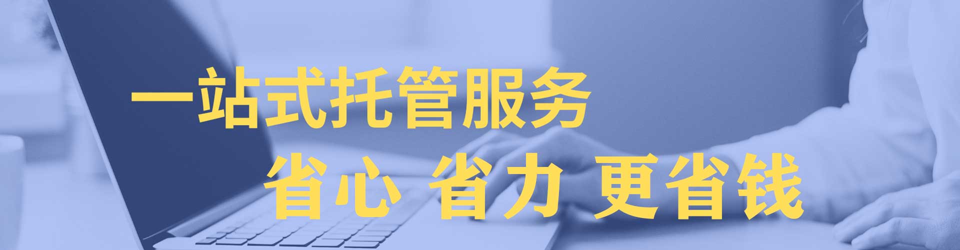 吴忠网络推广竞价