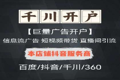案例分享：百度推广代理商如何为企业创造价值