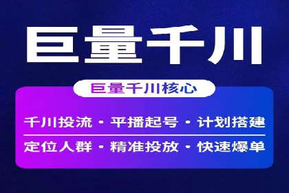 快速上手：百度推广开户的步骤与注意事项