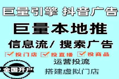 信息流广告投放技巧分享：以百度案例为例